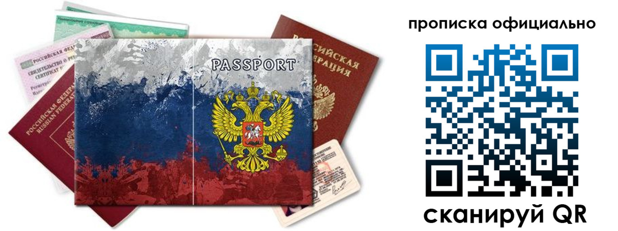 регистрация для дет. сада в Сальске