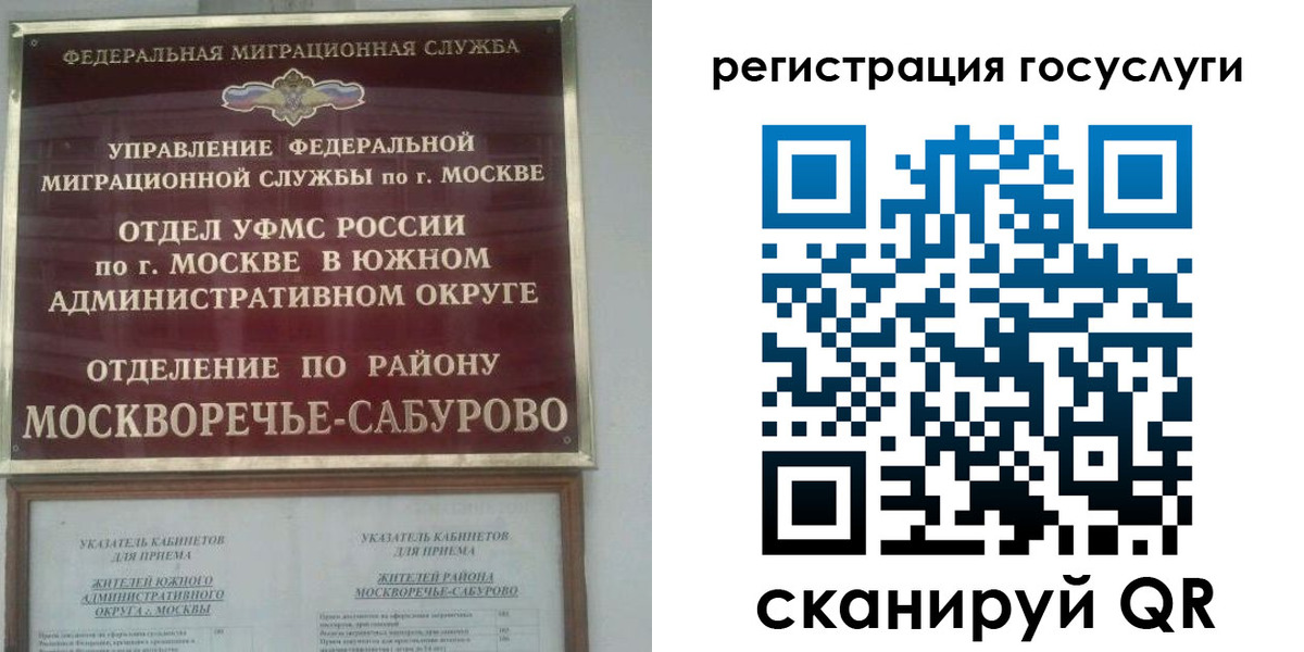 прописка паспорт в Сальске